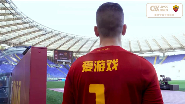也给球迷们