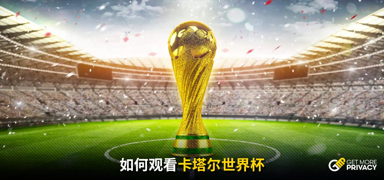 名青少年球
